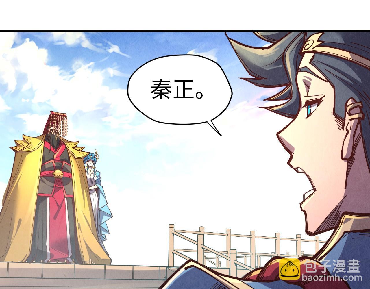 第115话 周公子？114