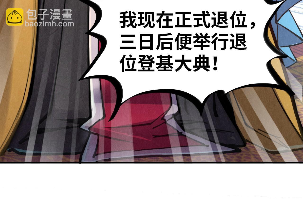 第115话 周公子？124