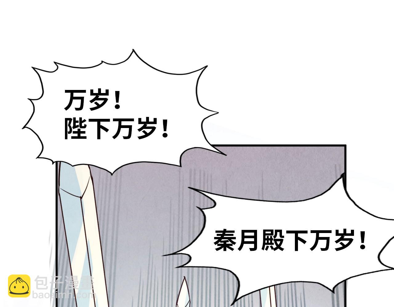 第115话 周公子？125