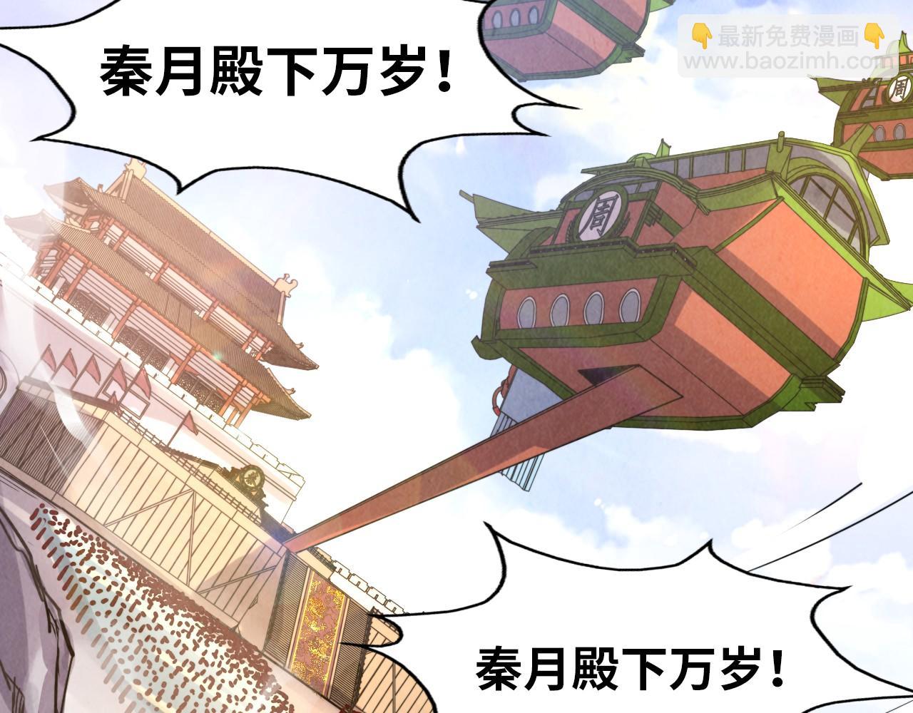 第115话 周公子？127
