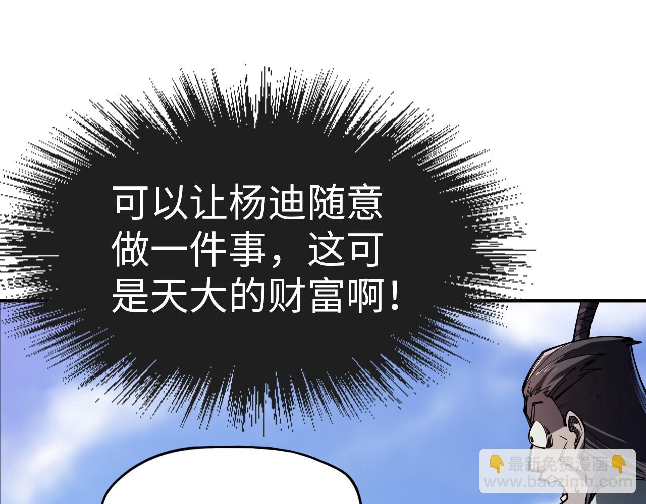 第115话 周公子？13