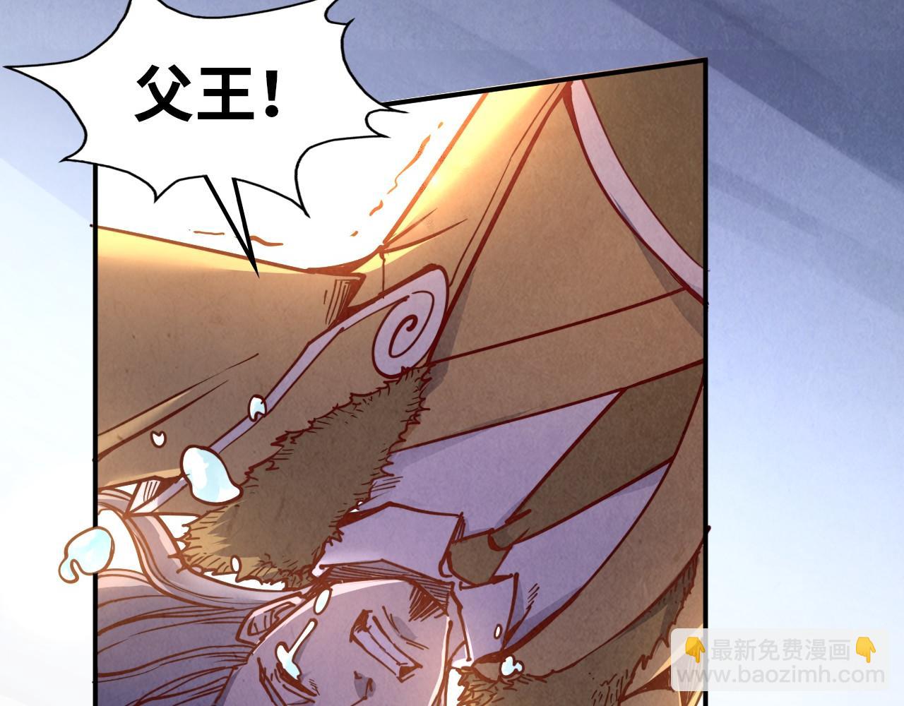 第115话 周公子？130