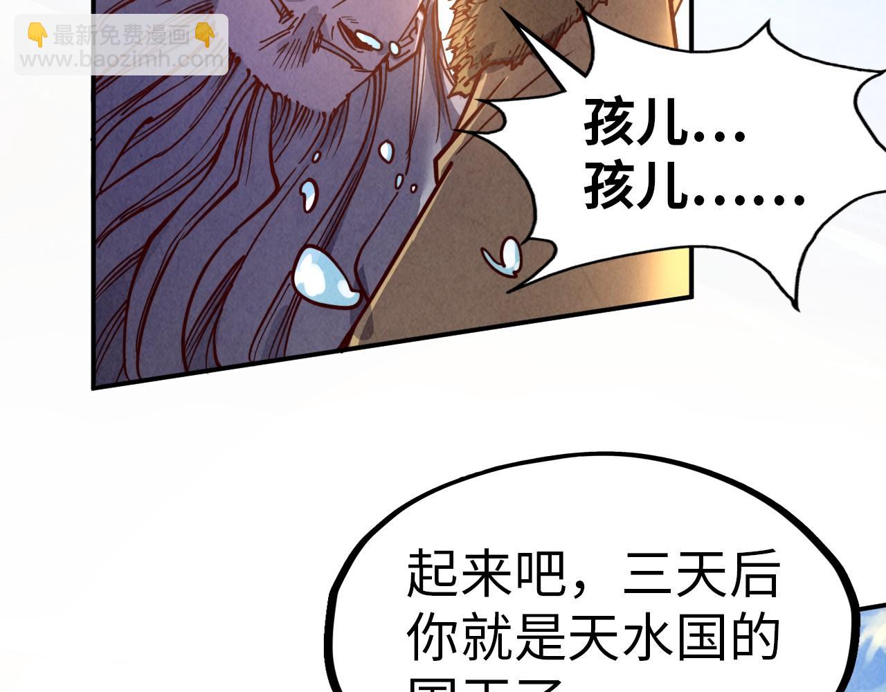 第115话 周公子？131