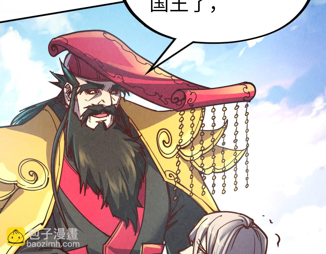 第115话 周公子？132