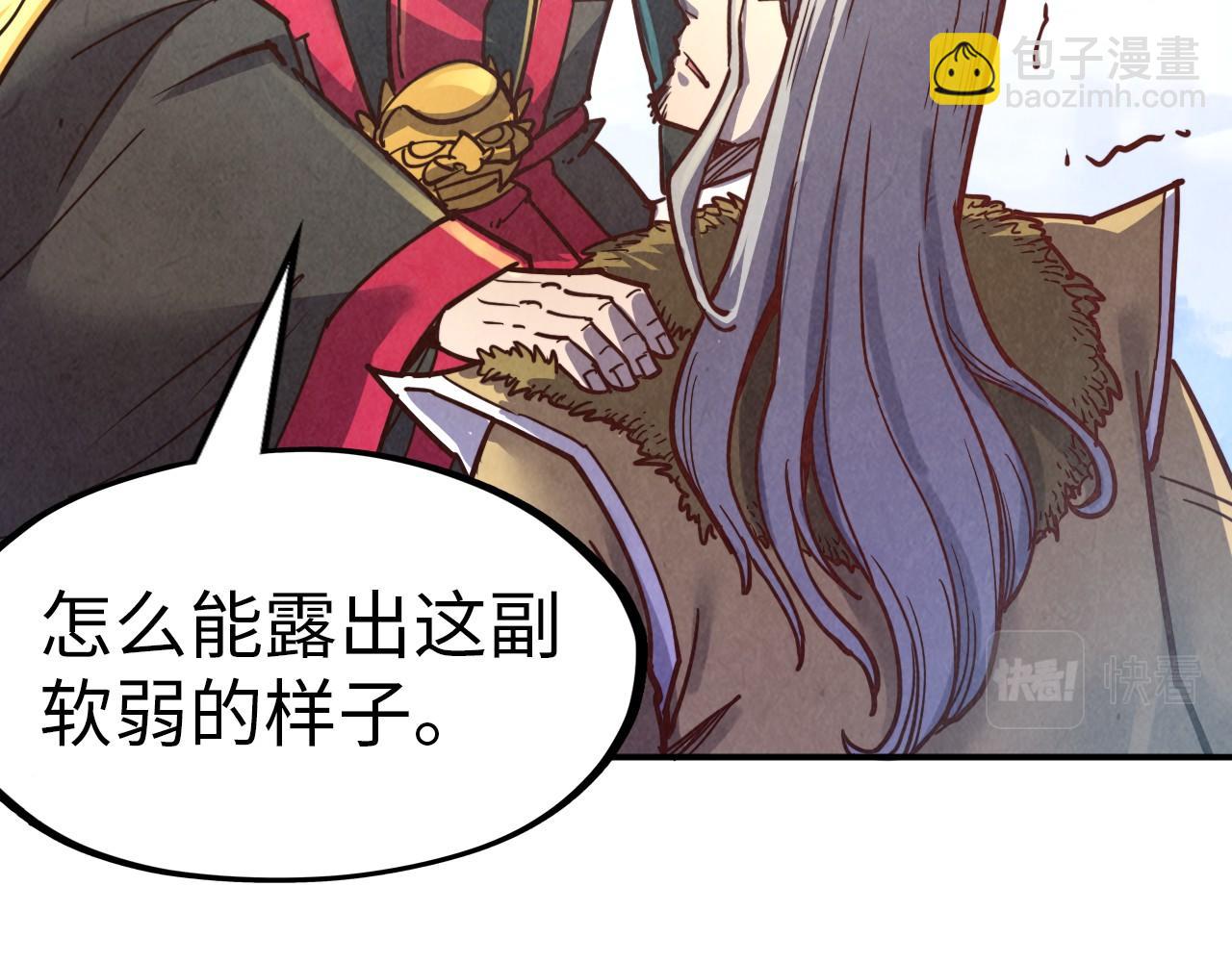 第115话 周公子？133