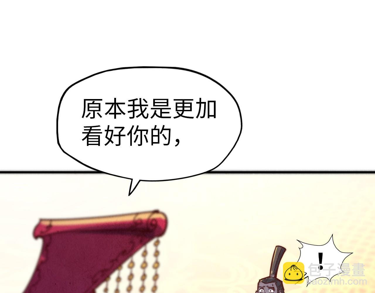 第115话 周公子？135
