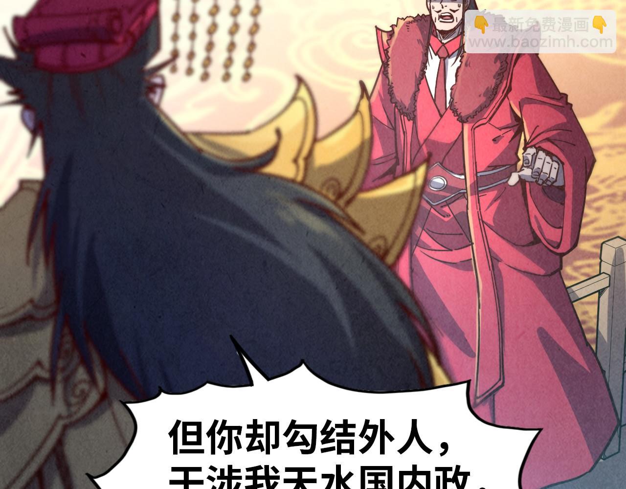 第115话 周公子？136