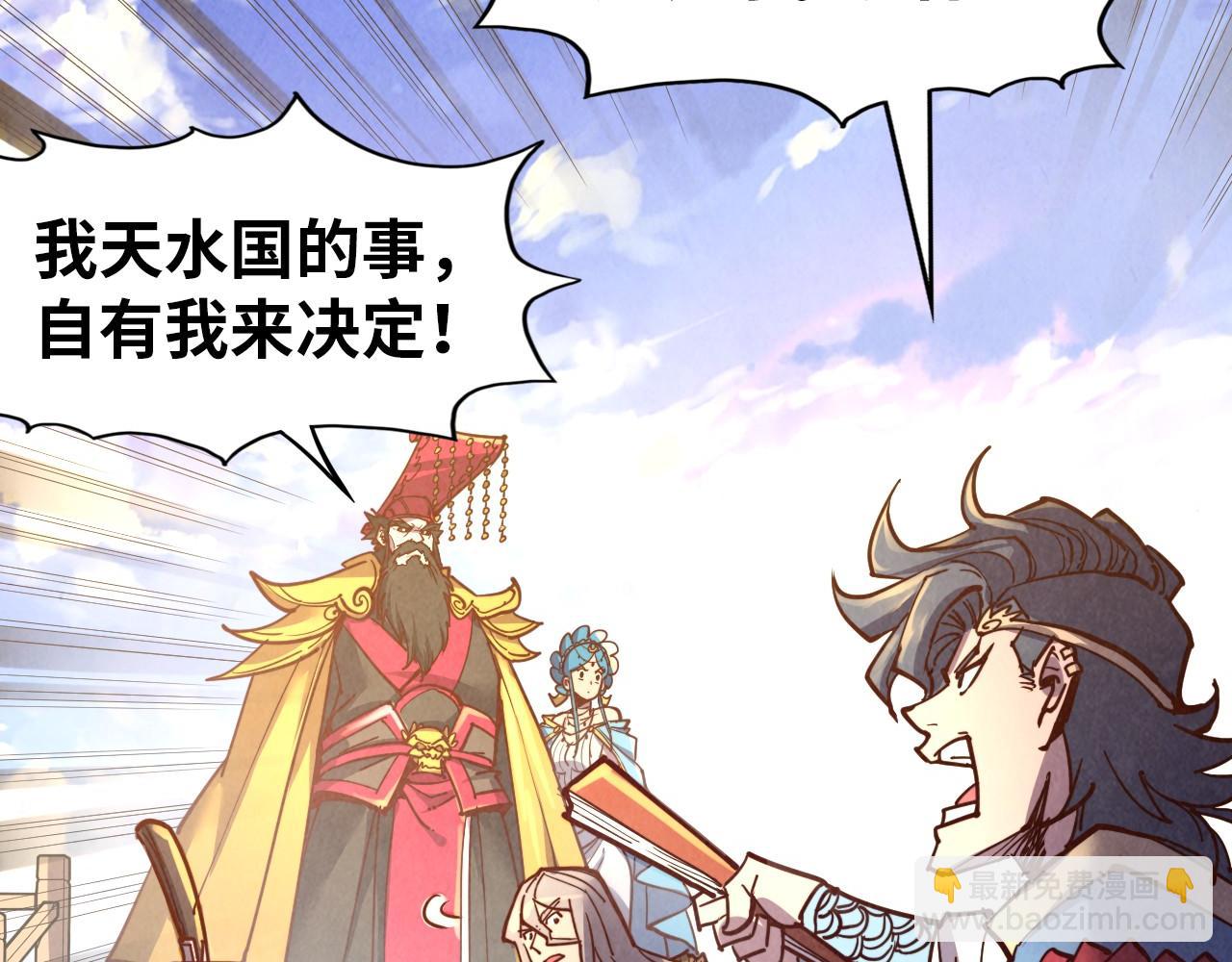 第115话 周公子？138