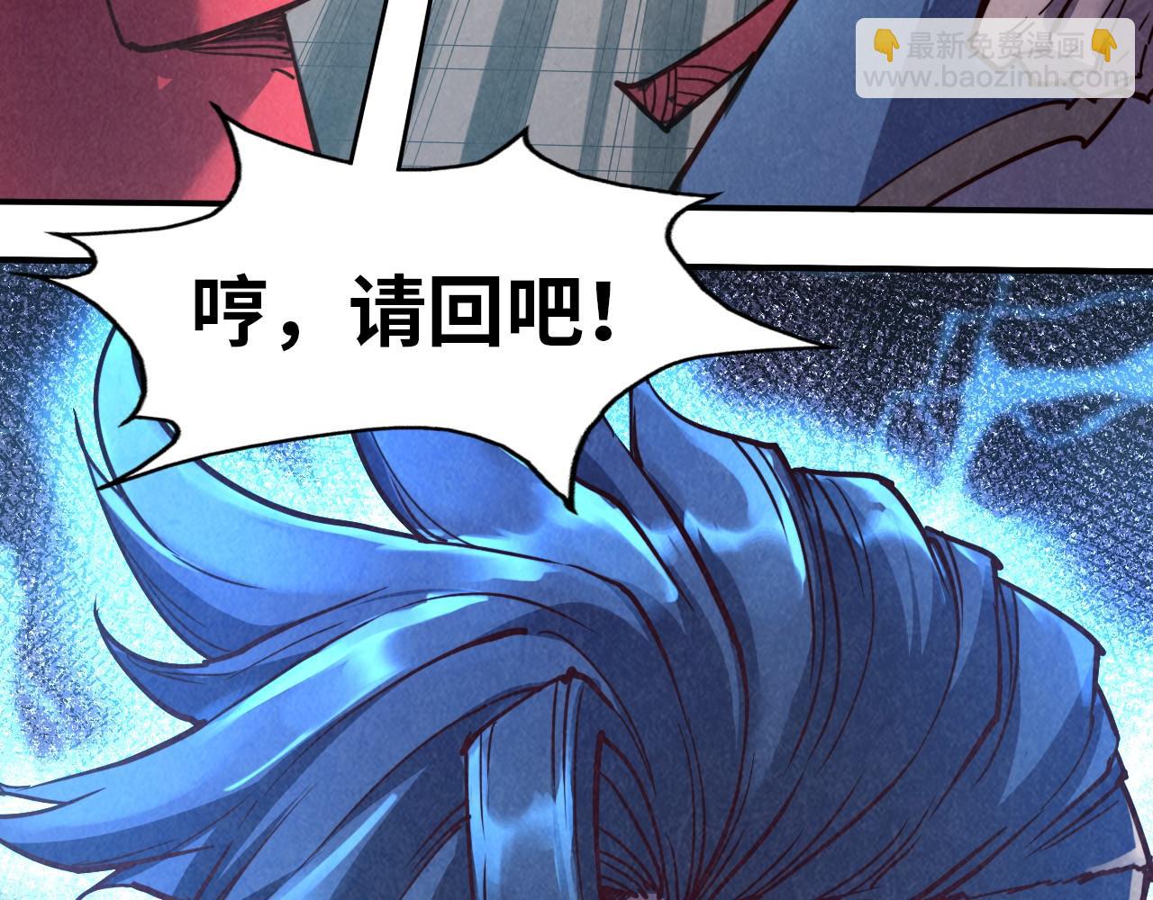 第115话 周公子？140