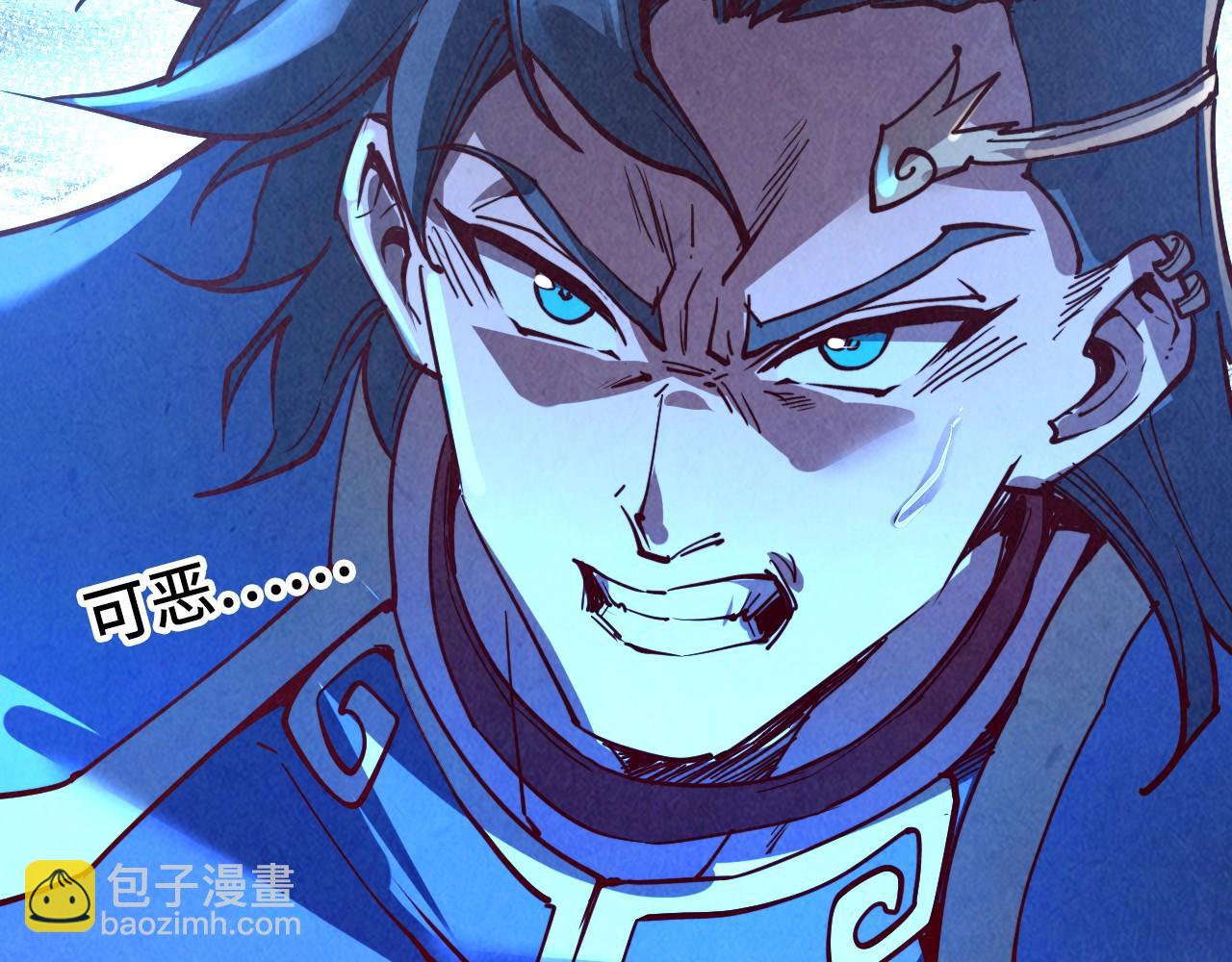 第115话 周公子？141