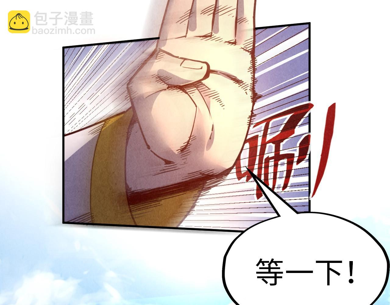 第115话 周公子？146