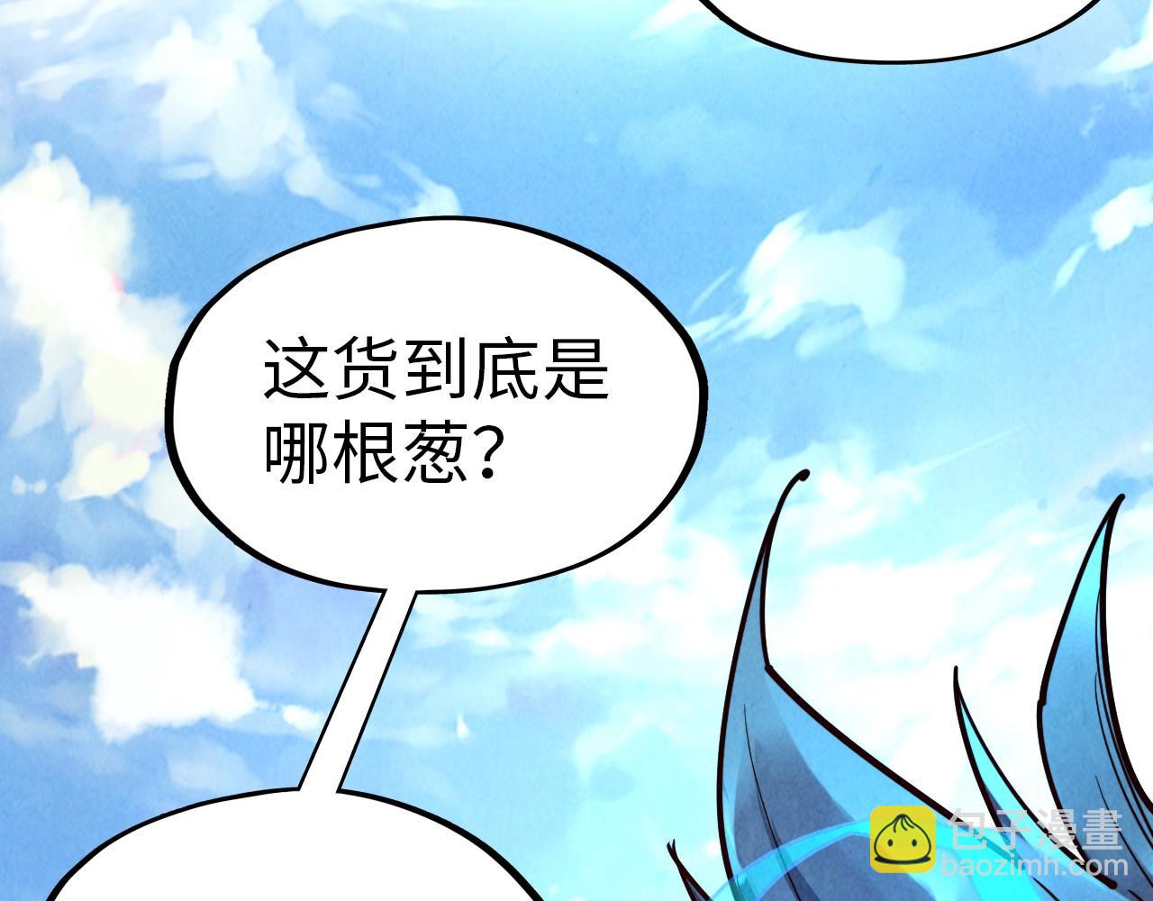 第115话 周公子？147
