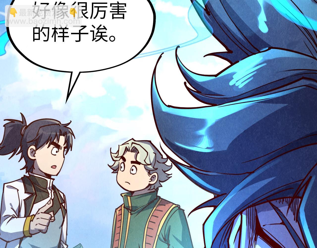 第115话 周公子？148
