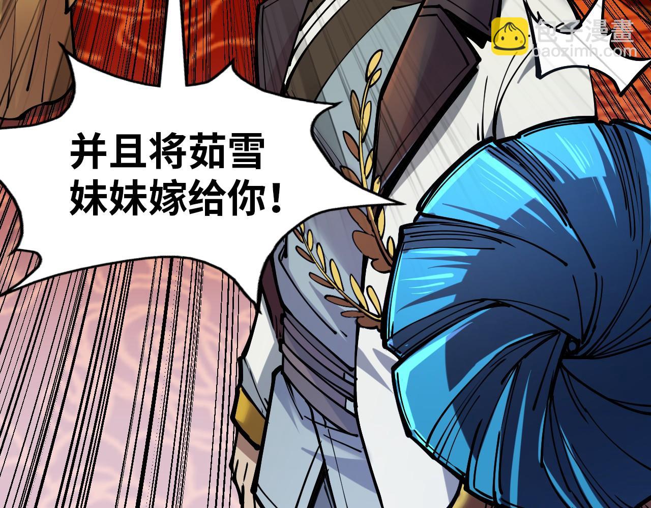 第115话 周公子？17