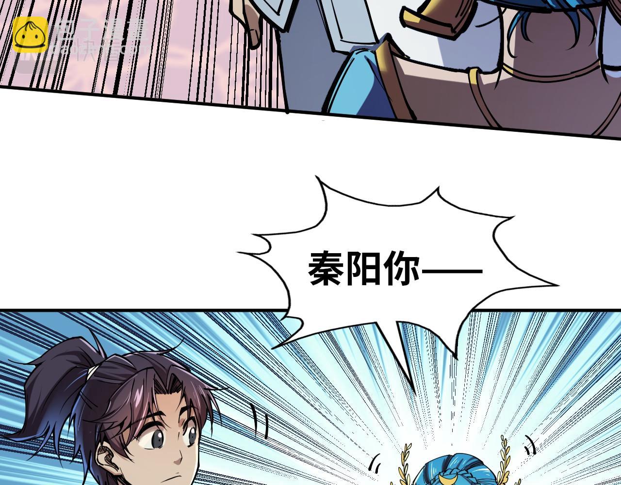 第115话 周公子？18