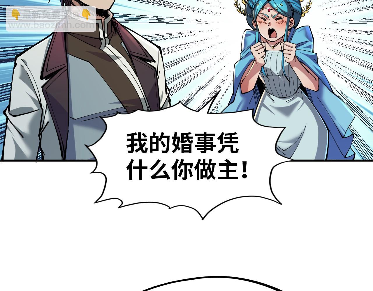第115话 周公子？19