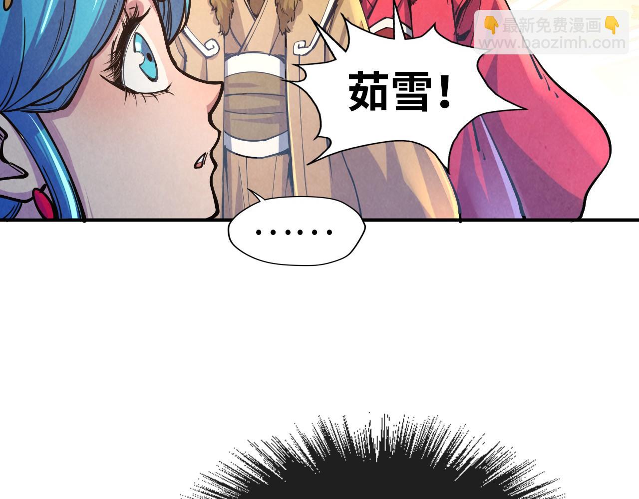 第115话 周公子？26