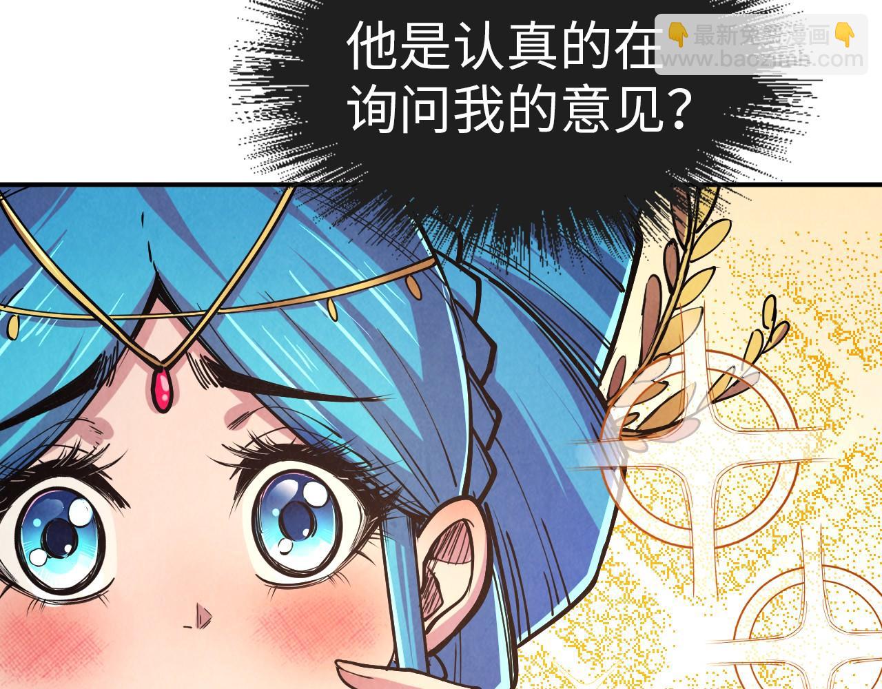 第115话 周公子？27