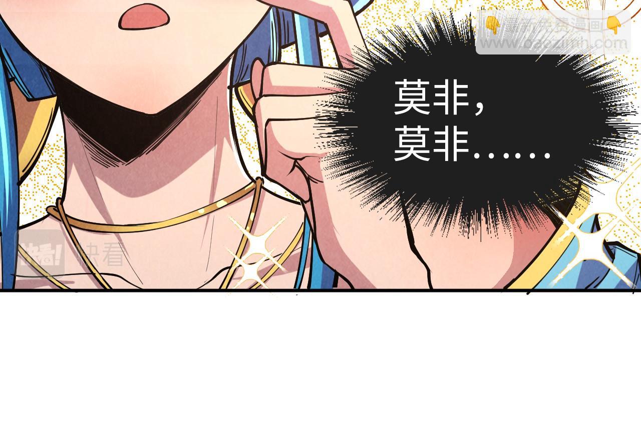 第115话 周公子？28