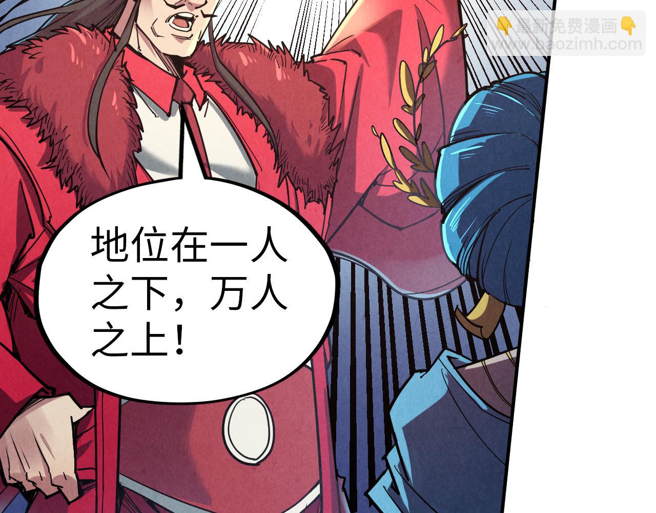 第115话 周公子？30