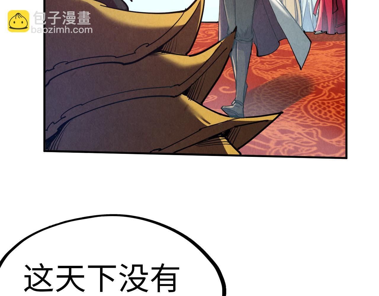 第115话 周公子？35