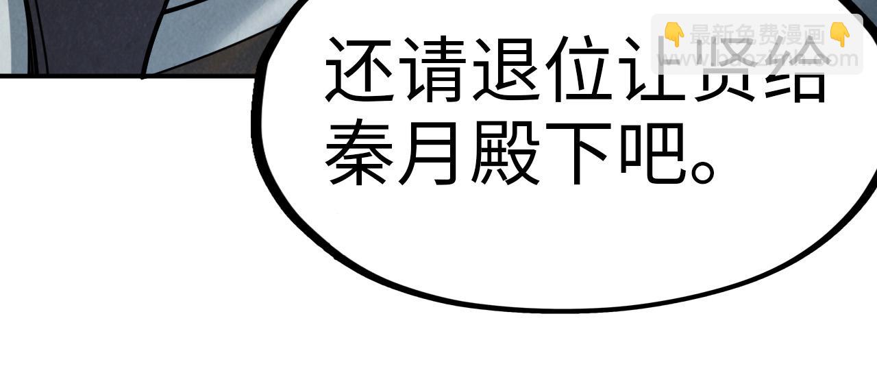 第115话 周公子？38