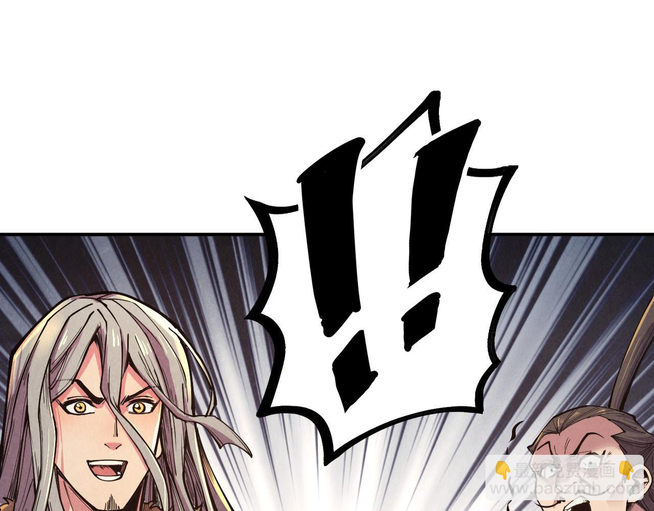 第115话 周公子？39
