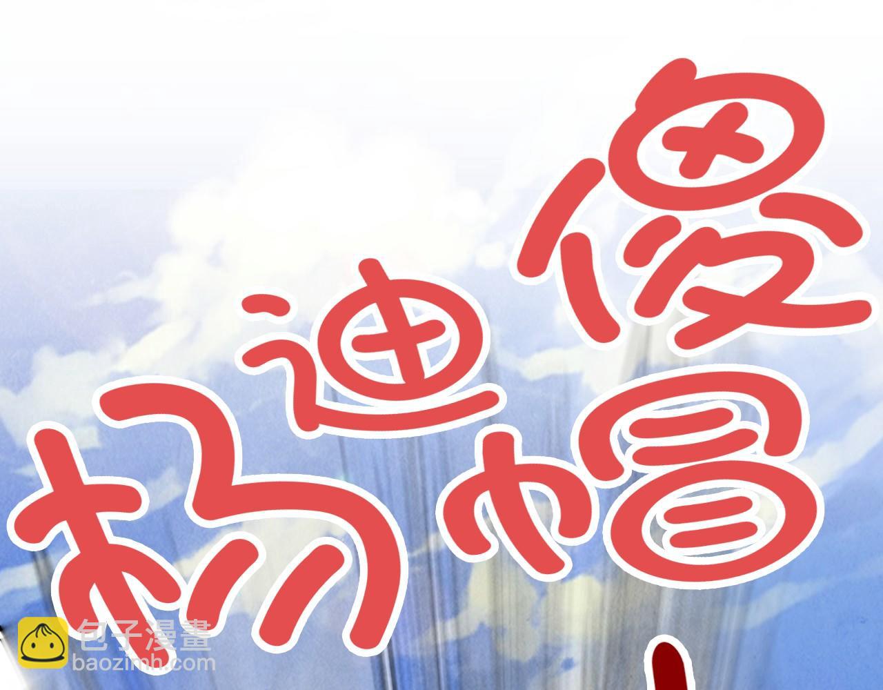 第115话 周公子？4