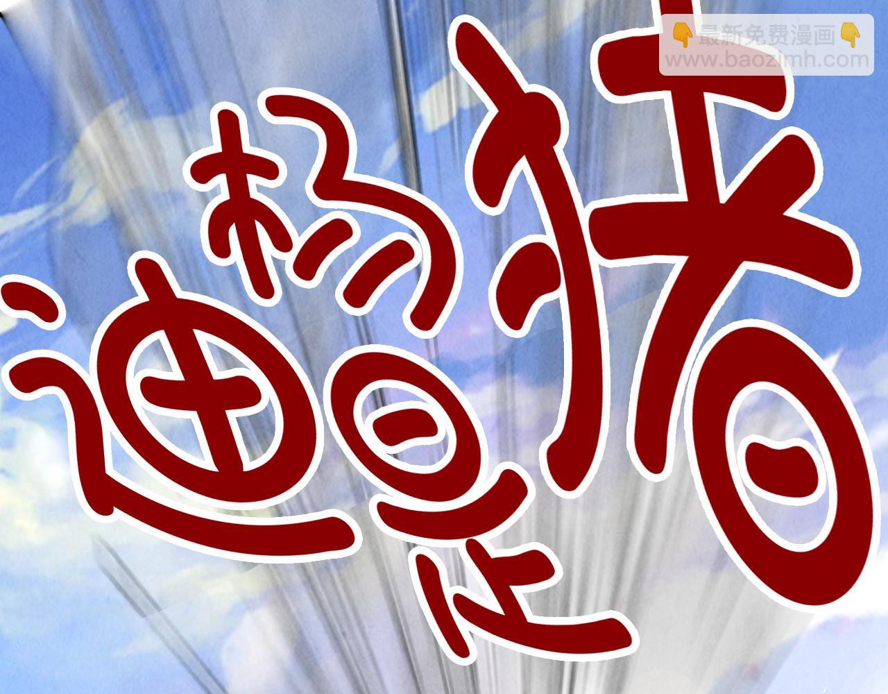 第115话 周公子？5