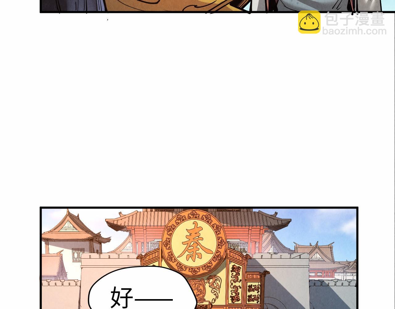 第115话 周公子？55