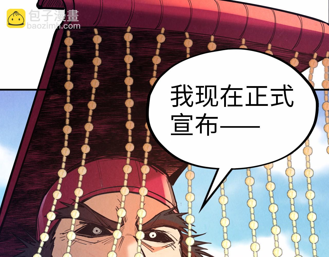 第115话 周公子？60