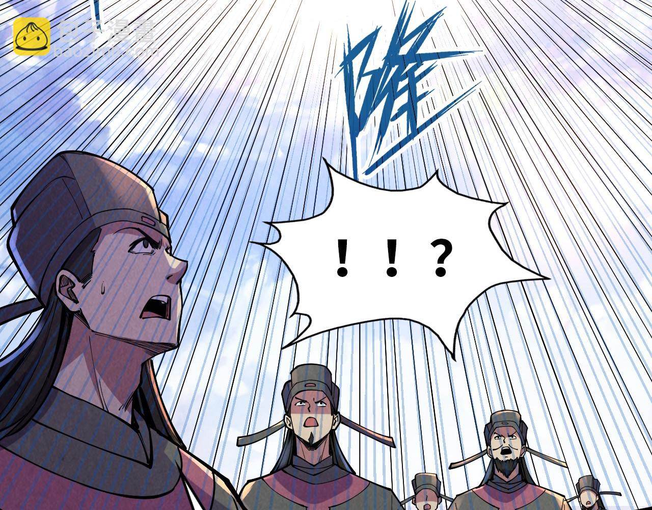 第115话 周公子？66