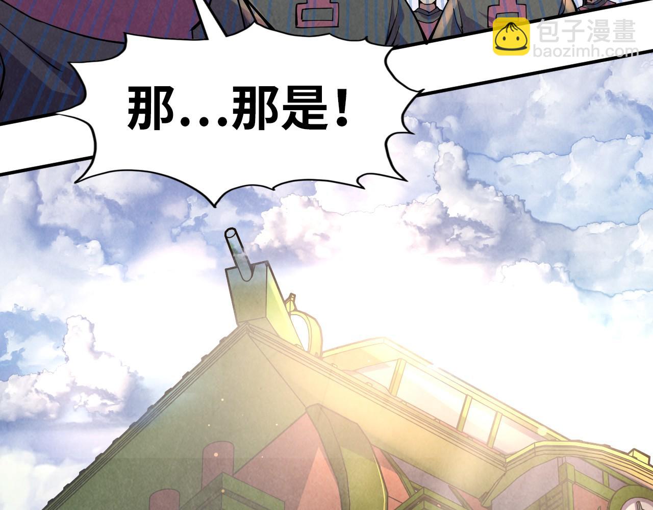 第115话 周公子？67
