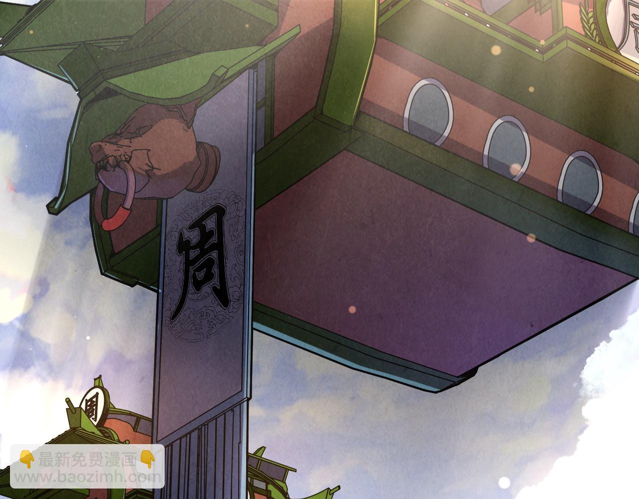 第115话 周公子？68