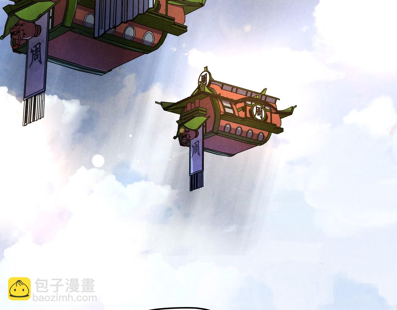 第115话 周公子？69
