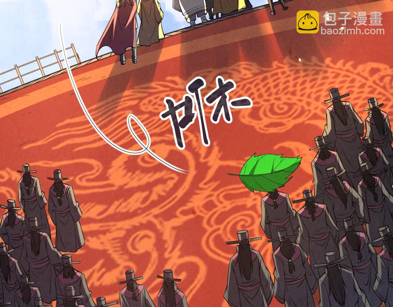 第115话 周公子？7