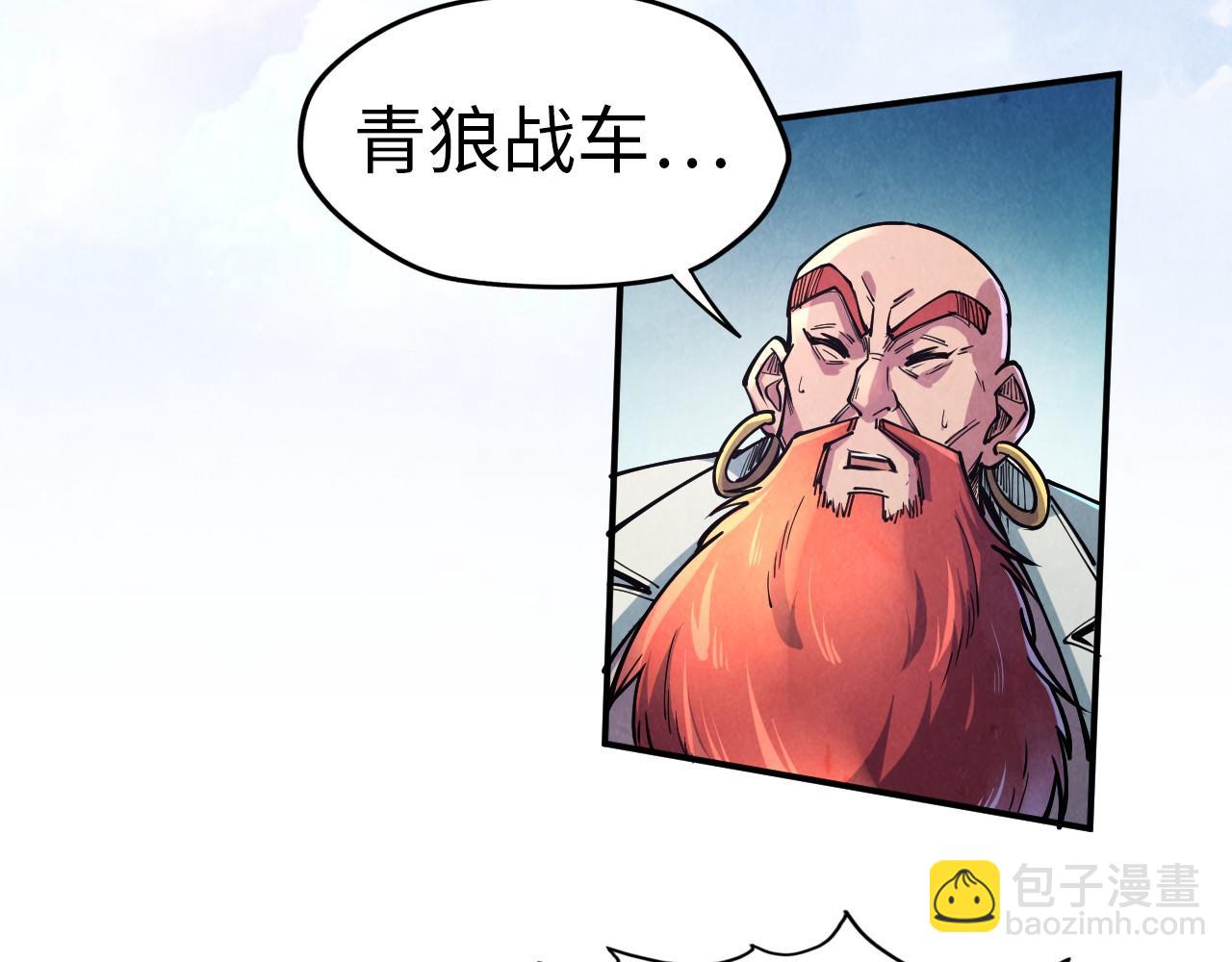 第115话 周公子？70