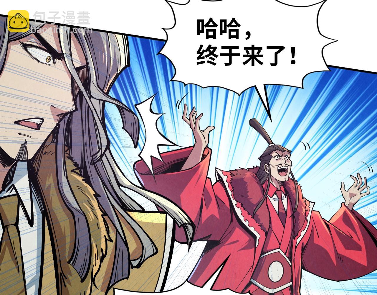 第115话 周公子？71