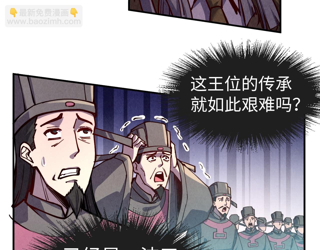 第115话 周公子？74