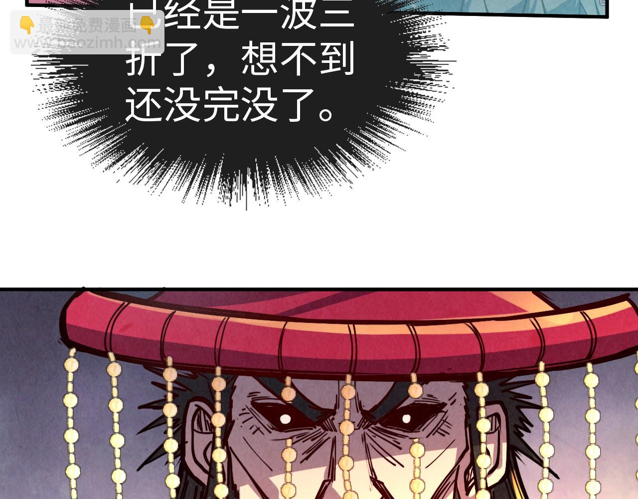 第115话 周公子？75