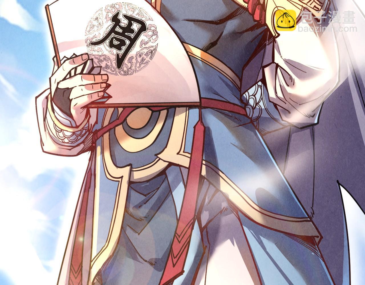 第115话 周公子？92