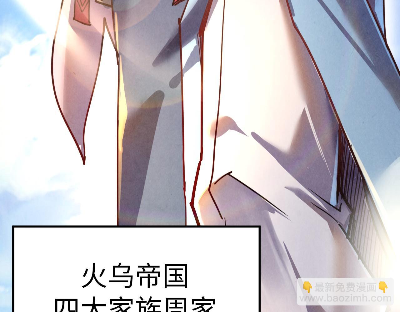 第115话 周公子？93