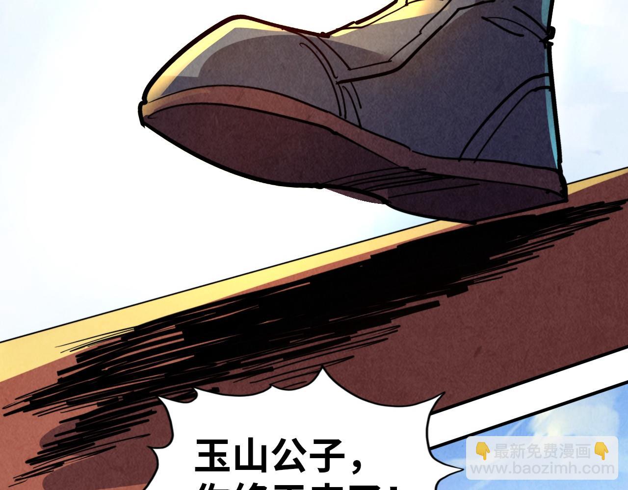 第115话 周公子？95