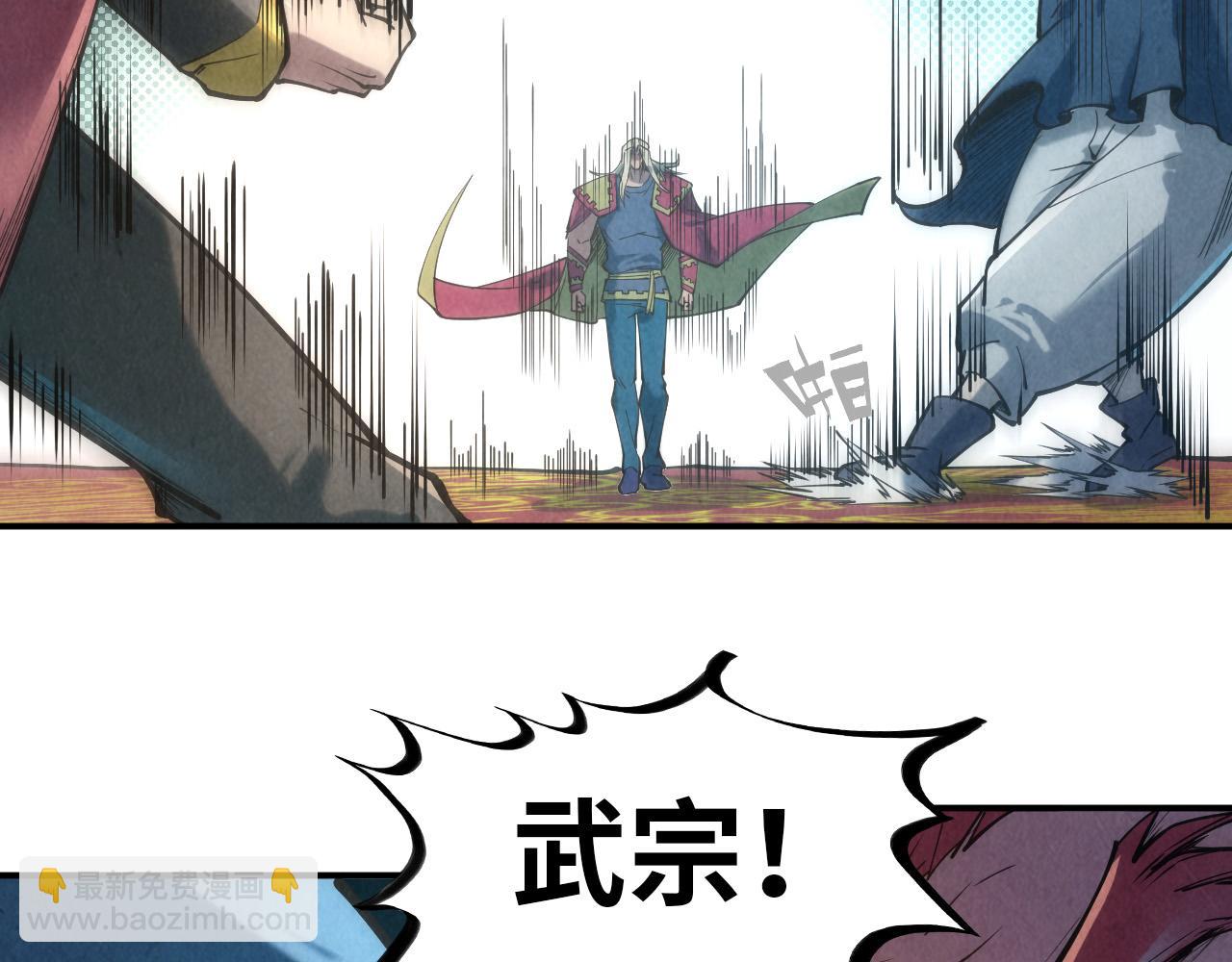 第116话 周公子！115