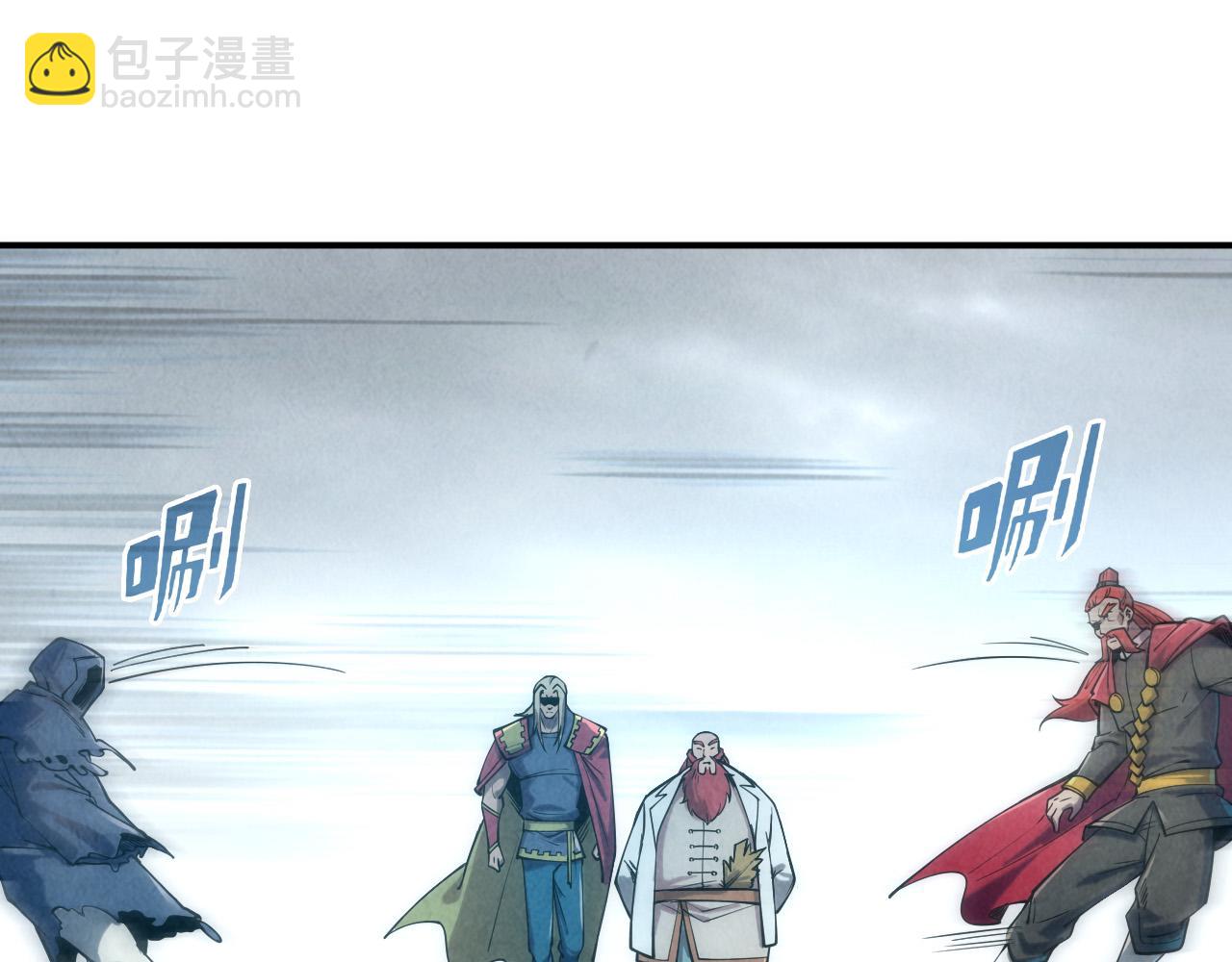 第116话 周公子！118
