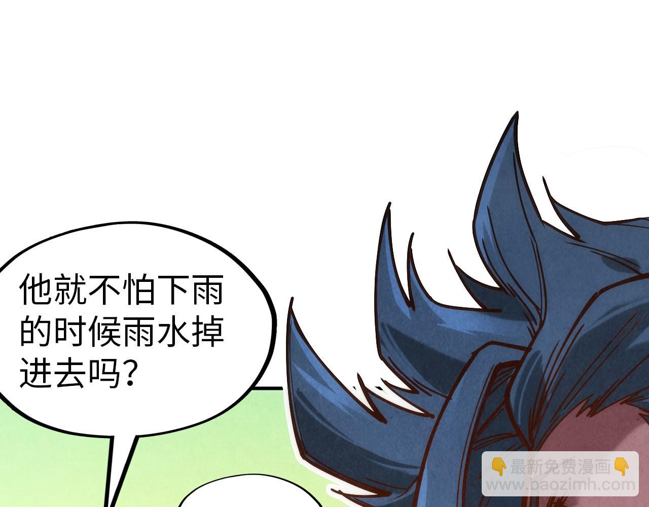 第116话 周公子！12