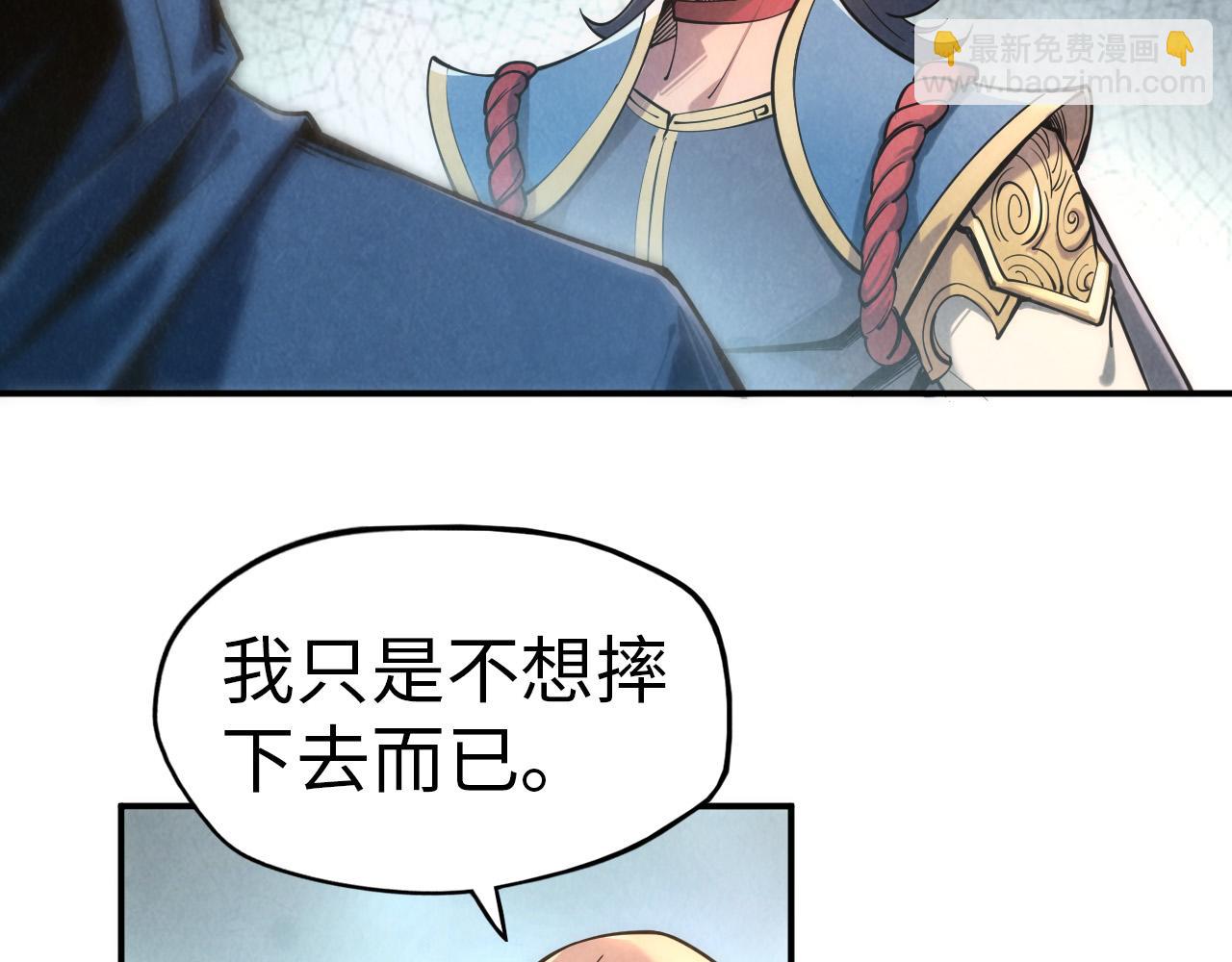 第116话 周公子！120
