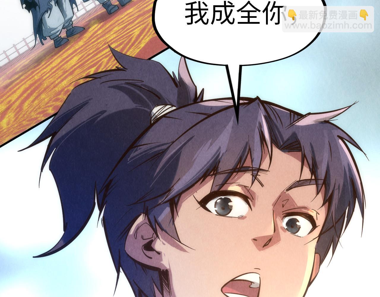 第116话 周公子！124