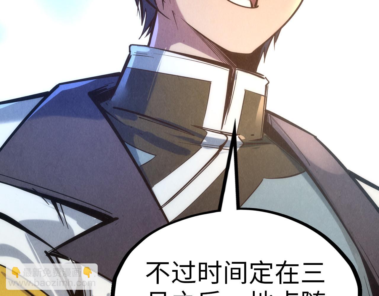 第116话 周公子！125