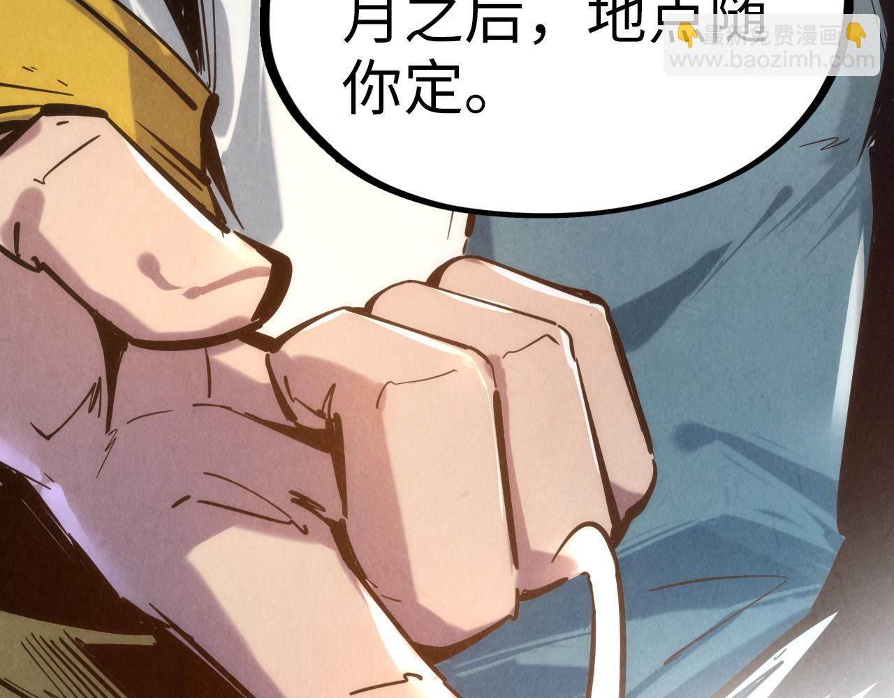 第116话 周公子！126